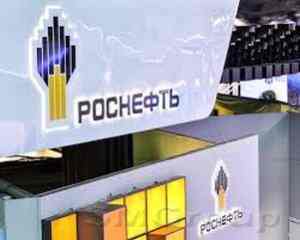 Роснефть умерила амбиции