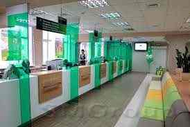 Сбербанк повышает ставки 