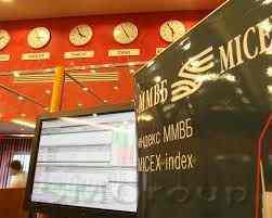 Российский рынок: Снижение российских бумаг может усилиться