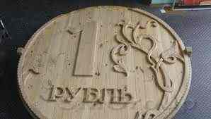 Рубль торгуется вблизи абсолютных минимумов