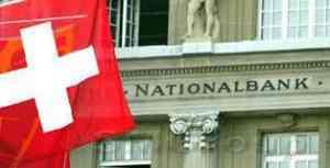 Швейцарский Банк негативно повлиял на курс Евро