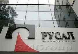 РУСАЛ ожидает роста цен на алюминий