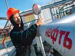 Российский рынок: Фаворитом остается нефтегазовый сектор