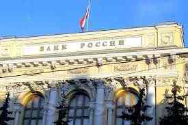 Форекс аналитика: Банк России повел себя неожиданно