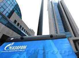 Газпром опубликовал неоднозначные результаты