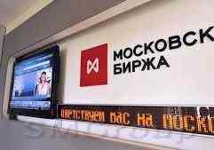Российский фондовый рынок начал неделю с позитива