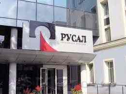 РУСАЛ: ожидаемо сильная отчетность (умеренно позитивно)