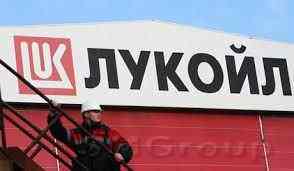 ЛУКОЙЛ разочаровал инвесторов
