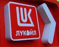 ЛУКОЙЛ нашел нефть в Западной Африке
