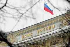 Пойдет ли ЦБ РФ на поводу у бизнеса?