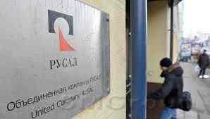 РУСАЛ: Индонезия ослабляет эмбарго