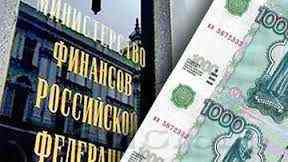 Минфин РФ: Налога на валюту не будет