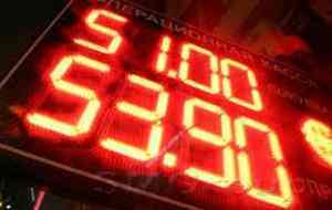 На Московской бирже доллар преодолел отметку 52 рубля