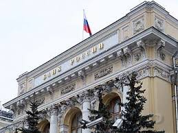 Банк России может снова снизить ставку