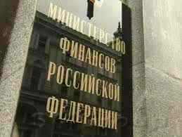 Министерство финансов России предложило сократить расходы на медицину, образование и культуру