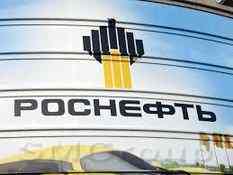 Роснефть заплатит 25% прибыли