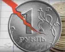 Рубль ждет новая волна падения, и вероятно уже на следующей неделе