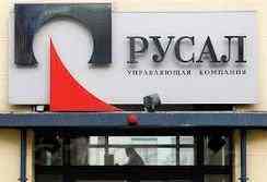 РУСАЛ подтвердил готовность платить дивиденды в следующем году