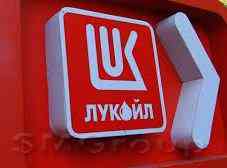 «ЛУКОЙЛ» порадовал рекордными дивидендами