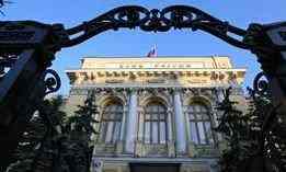 Банк России добился своего