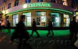 Привилегированные акции «Сбербанка» исключены из индекса MSCI Russia