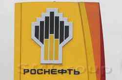 Роснефть одобрит антикризисную программу заимствований