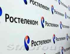 Ростелеком отчитается за 1 квартал