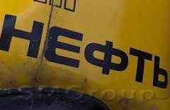 Нефть Brent торгуется по $66,26 за баррель, WTI - по $60,50
