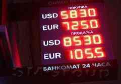 За счёт высоких ставок USDRUB на 7-9 рублей ниже потенциала