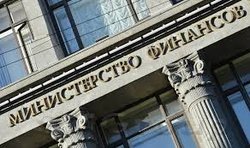 Как ЦБ России и Минфин курс рубля не поделили 