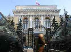 В Госдуме просят Центробанк оперативно снизить ключевую ставку до 8%