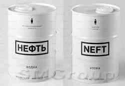 Цены на нефть: Никаких изменений в политике ОПЕК не предвидится