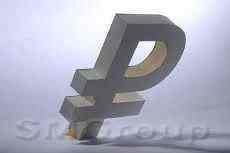 Российский рубль сильно ослаб против доллара и евро