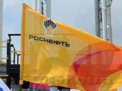 Роснефть: утвержденная щедрость