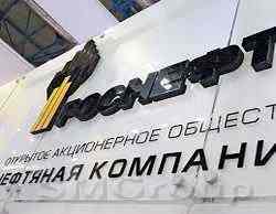 Роснефть может прокредитовать PDVSA на $5 млрд