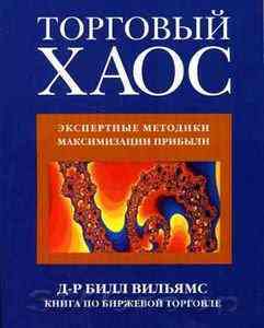 Фондовый рынок России: Из крайности в крайность Фондовый рынок России: Из крайности в крайность