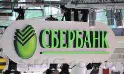 Сбербанк: июльская отчетность порадовала
