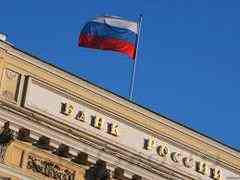 Центробанк России волнует инфляция, а не курс рубля Центробанк России волнует инфляция, а не курс рубля