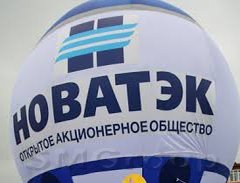 НОВАТЭК продает последнее