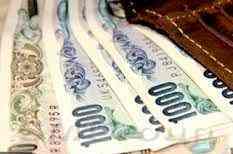 Йена замерла в ожидании заседания Банка Японии