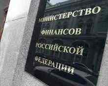 Минфин РФ предложил увеличить налоги для нефтянников