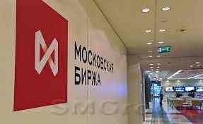 Российский фондовый рынок попал во власть продавцов Российский фондовый рынок попал во власть продавцов