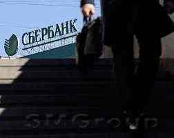 Банковский сектор РФ ищет поддержку у населения Банковский сектор РФ ищет поддержку у населения
