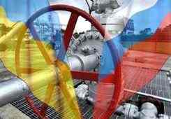 Российско-украинский газовый конфликт продолжается