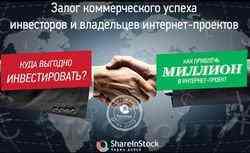 Интервью: Теперь любой желающий может инвестировать в венчурный бизнес