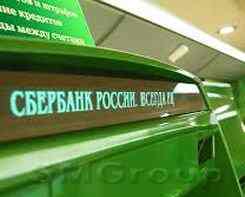 Сбербанк сокращает кредитование