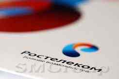 Ростелеком снижает прибыль и прогнозы