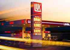 ЛУКОЙЛ отразил атаку