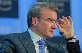 Руководителю «Сбербанка» грех жаловаться