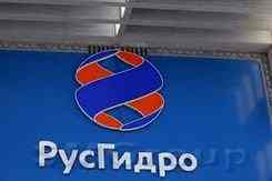 РусГидро продает сбыты